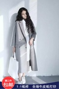 YZ服装纸样1：1实物裁剪图 韩版时尚纯手工双面羊绒大衣 595955