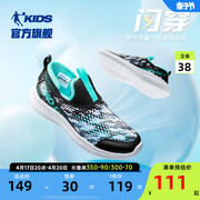 中国乔丹男童鞋子2024夏季一脚蹬透气童鞋，跑步鞋儿童运动鞋
