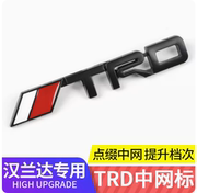 专用于15-23款汉兰达中网标金属立体车标TRD运动车身贴个性改装饰