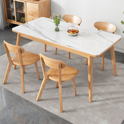 岩板餐桌小户型家用轻奢约桌椅组合2023长方形实木饭桌
