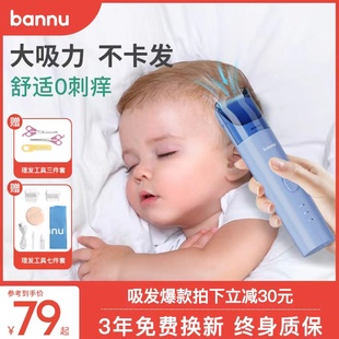 小斑鹿婴儿理发器静音，自动吸发儿童家用新儿电推子宝宝剪剃发神器