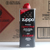 zippo打火机油133ml正版煤油，专用配件zppozipoo芝宝zipp