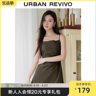 ur2024夏季女装潮流休闲辣妹，褶皱吊带h型连衣裙uwv740023