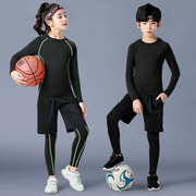 儿童篮球紧身衣训练服男童秋冬长袖运动套装小学生足球打底速干衣