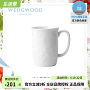 wedgwood威基伍德纯白草莓马克杯，骨瓷欧式咖啡杯茶杯，水杯家用杯子
