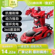 变形遥控汽车金刚机器人可充电动遥控赛车儿童玩具男孩女孩玩具车