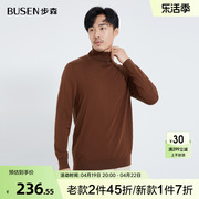 busen/步森桑蚕丝羊毛天丝高领多色保暖针织衫毛线衫男上衣冬新