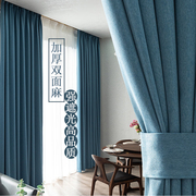 双面麻纯色素色布高档(布高档)加厚棉麻窗帘，现代简约北欧遮光客厅卧室阳台