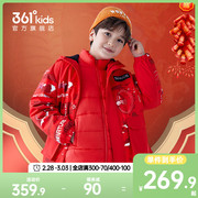 两件套361童装儿童新年冬季男童保暖套装加厚外套冲锋衣