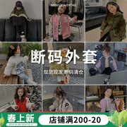 女童外套2024儿童时髦洋气，上衣1一2-3-5岁女宝宝衣服