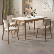 林氏木业奶油风岩板餐桌家用小户型现代简约吃饭桌轻奢实木餐桌椅