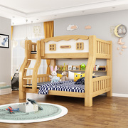 促加粗加厚儿童床母子床上下床高低床实木子母床双层床家居原木品