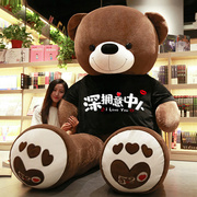 大号泰迪熊猫公仔布娃娃，抱抱熊可爱玩偶，特大号大熊超大毛绒玩具女