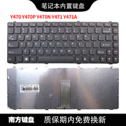 南元IdeaPad Y470 Y470P Y470N  Y471 Y471A笔记本键盘适用联想