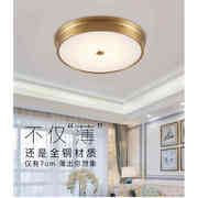 全铜大气客厅灯现代简约温馨房间卧室，欧式吸顶美式餐厅吊灯铜灯具