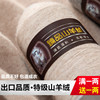 羊绒线山羊绒线特级100%手编机织羊绒毛线手工编织毛衣围巾线