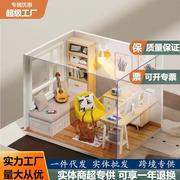 智趣屋迷你diy小屋阳光书房手工拼装木质建筑模型女生日创意礼物