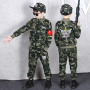 儿童迷彩服套装战狼，演出服2023男童春秋卫衣外套，小学生军装练功服
