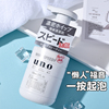 日本uno吾诺男士，专用洗面奶控油祛痘黑色，按压洁面泡沫150ml