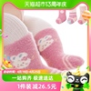 婴儿中筒袜新生儿袜子宝宝长袜女婴幼儿胎袜保暖加绒秋冬0-1-3岁