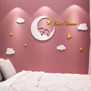 卧室床头背景温馨自粘贴纸卡通云朵3d立体墙贴客厅电视墙装饰贴画