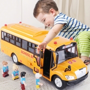 大号校车玩具巴士儿童公交车男孩仿真惯性小汽车模型女孩宝宝3岁6