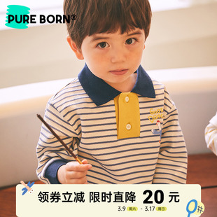 BOBO鹅·博睿恩婴幼儿卫衣春款宝宝学院风条纹大鹅衣服外出上衣