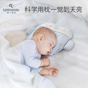 婴儿矫正枕头幼儿0-1新生宝宝定型枕3岁以上儿童枕防偏头幼儿园枕