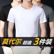 3件冰丝莫代尔棉短袖t恤男士，青年夏季圆领，纯色半袖体恤打底衫潮