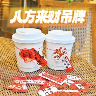 春节新网红奶茶塑料咖啡纸杯松紧带吸管套弹力带杯套定制LOGO