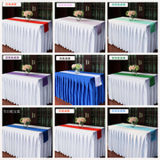 酒店西餐厅会议纯色桌旗长方形，装饰桌布条白色宝蓝色香槟红色