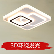 方形现代简约卧室LED吸顶灯卧室餐厅书房轻奢网红智能灯具灯饰