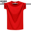 森马gson夏季短袖t恤男女本命年红色纯棉半袖，宽松百搭纯色打底衫