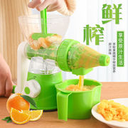 汁渣分离榨汁机家用小型手动榨汁器，多功能可拆卸厨房手摇果汁机