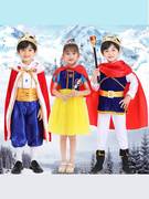 王子服装 儿童万圣节国王男童cosplay装扮化妆舞会白雪公主演出服