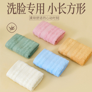 竹纤维毛巾 洗脸家用 50X25小长方形比纯棉全棉吸水儿童竹炭巾5条