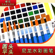 日本樱花水彩画笔单支尼龙毛笔初学者水粉笔套装美术专用彩铅画笔刷子学生用专业手绘色彩颜料丙烯画笔油画笔