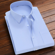 秋季男士蓝色条纹衬衫长袖工装，商务休闲衬衫中年男正装正式白衬衣(白衬衣)
