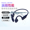 创新OUTLIER FREE  PRO防水骨传导耳机蓝牙运动型跑步无线挂耳式
