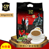 越南特产咖啡中原g7三合一速溶咖啡800克16g50小包正宗g7咖啡粉