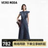 Vero Moda牛仔连衣裙2024春夏优雅摩登前纽扣高腰修身A摆长裙