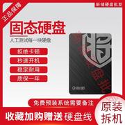 影驰七彩虹固态硬盘拆机 120G 240G SSD2.5寸SATA3.0台式机笔记本