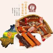 满师傅(满师傅)元气豆干小包装湖南邵阳特产，零食小吃散装麻香辣卤豆腐500g