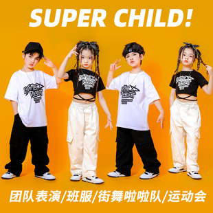 六一儿童大合唱表演服街舞服小学生啦啦队运动会开模式嘻哈演出服