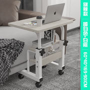 可调节高度的电脑桌床边·桌可移动简约小桌子卧室家用学生书桌升