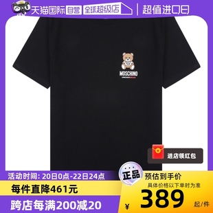 自营moschino泰迪熊logo女士，短袖t恤夏百搭小熊，时尚宽松上衣