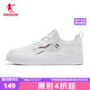 中国乔丹男鞋空军一号板鞋休闲鞋网面透气小白鞋鞋子2024夏季