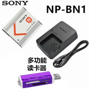 索尼DSCW310 W320 W330 W350 W360 J20数码相机电池+充电器NP-BN1