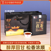 湖南安化黑茶白沙溪1953御品茯茶318g正宗茶砖金花茯砖茶叶