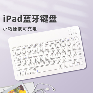 适用于苹果ipadmini4无线鼠标，7.9英寸蓝牙键盘，a1538平板电脑a1550